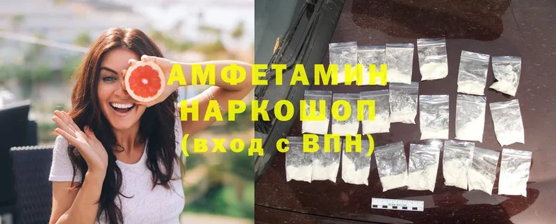 где купить наркоту  Белозерск  блэк спрут сайт  Amphetamine VHQ 